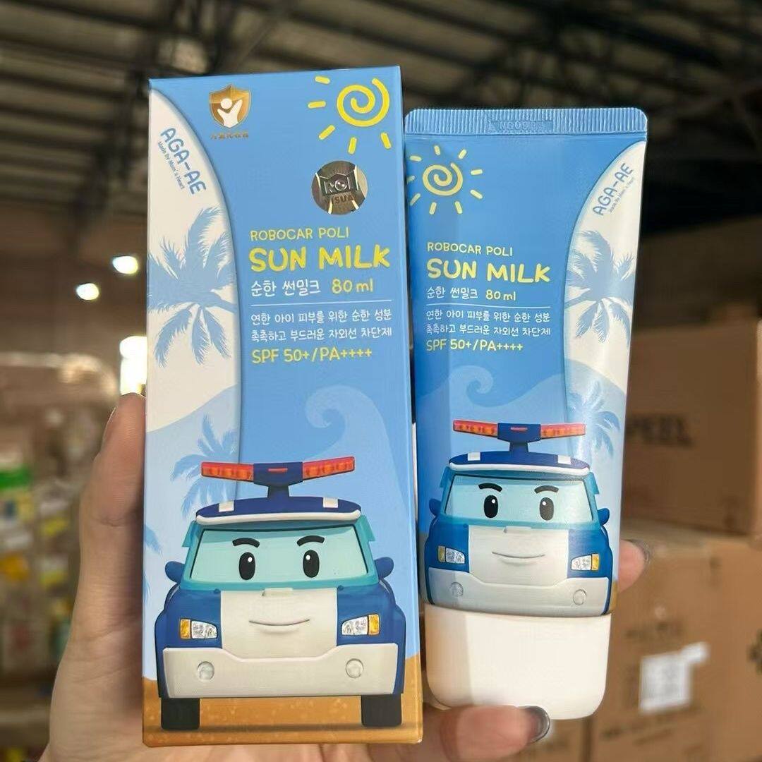 我珂爱韩国原装进口婴幼儿童保湿防晒霜SPF50+PA++++物理防晒低敏