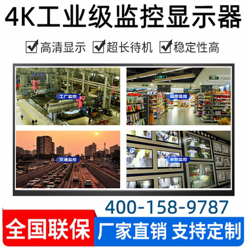 4K触摸教学会议平板一体机65 75 85 100寸多媒体电子白板办公