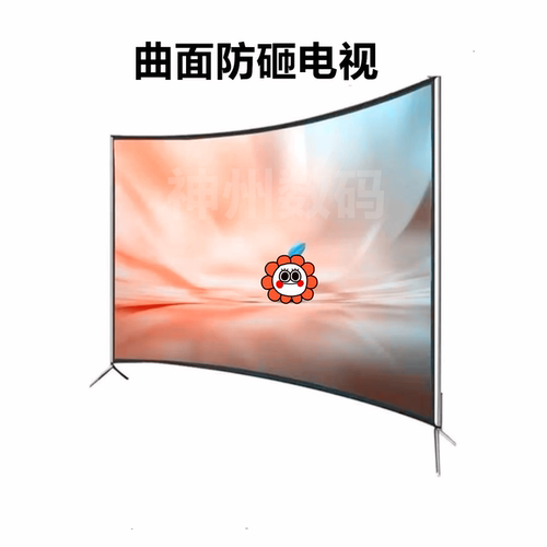 曲面屏防砸网络智能咨询有礼