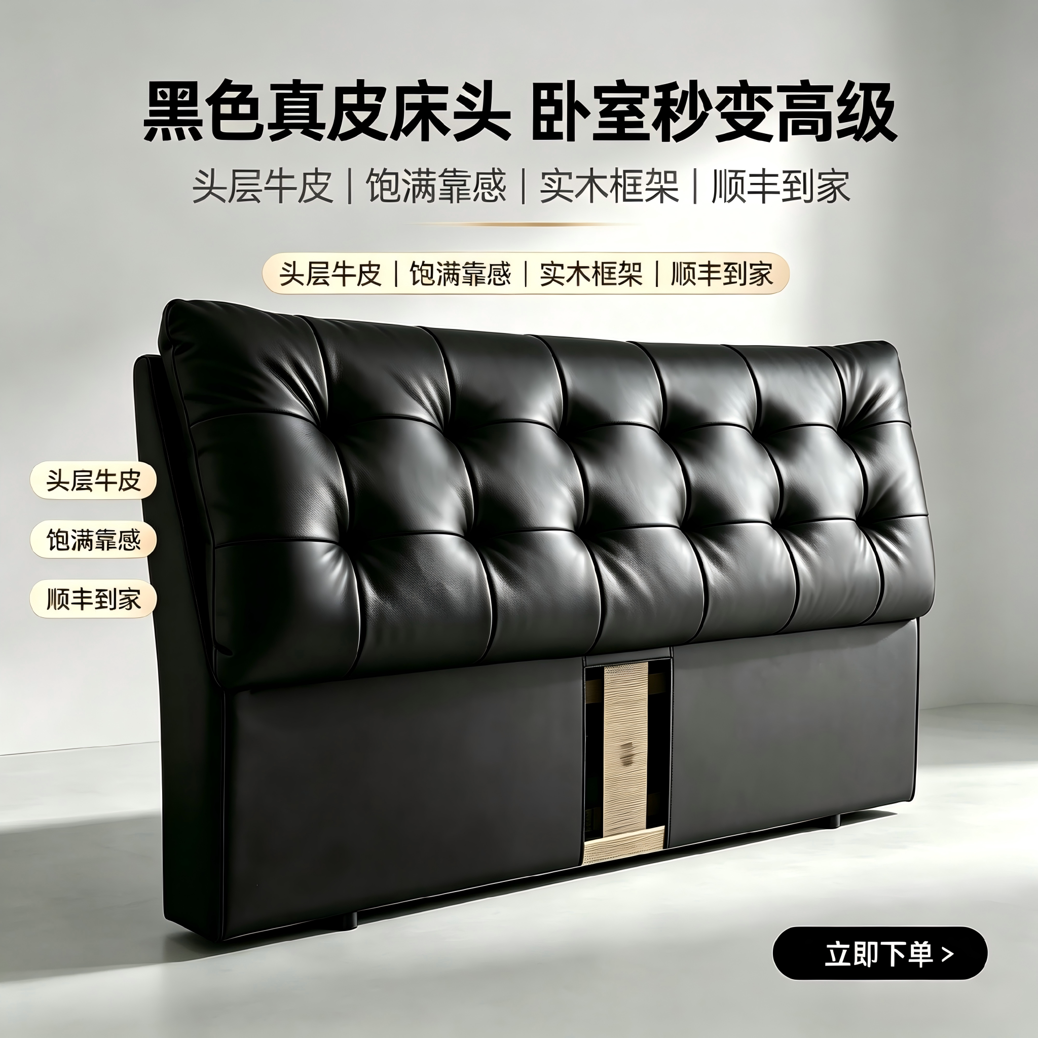 轻奢牛皮华夫格软包现代简约新款图片
