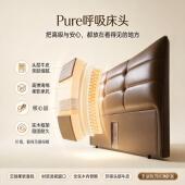 真皮床头软包靠背2026新款 床头背板 超薄可定制床头单买落地一体式