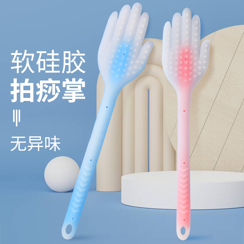 经络拍硅胶拍痧板按摩拍