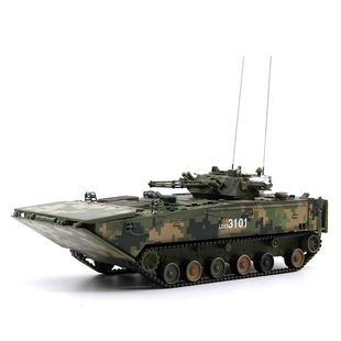 UNISTAR 成品军事模型 05两栖装 甲步兵战车丛林数码 中国ZBD