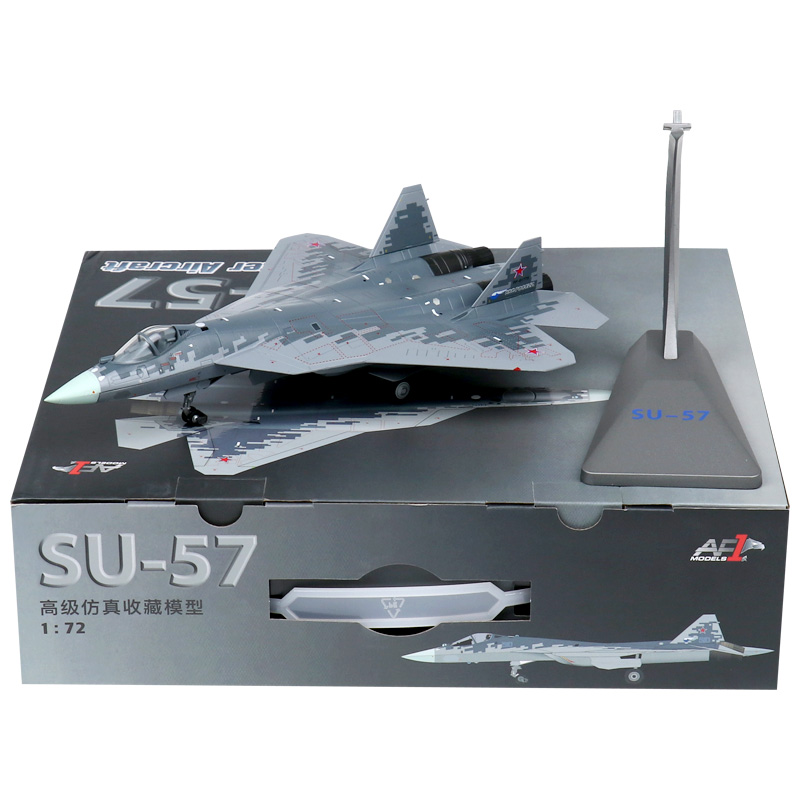 AF1俄罗斯空军SU-57隐形战斗机数码迷彩 T50苏57合金飞机模型1/72