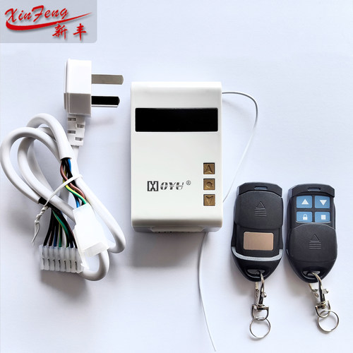 金芒果鸿柚jmg管状控制器遥控器