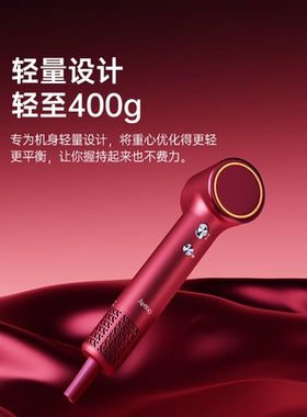 艾优apiyoo高速电吹风家用低噪音护发素干红色结婚订婚礼物