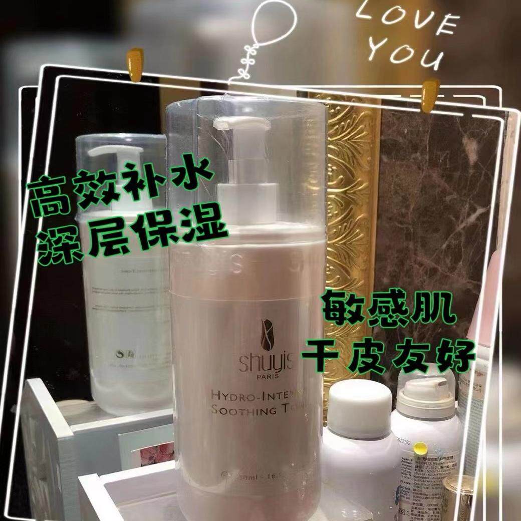 海外进口圣约瑟活化激能玫瑰精油
