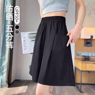 薄款 女夏季 美式 A字阔腿短裤 大码 高腰显瘦休闲五分中裤 300斤速干裤