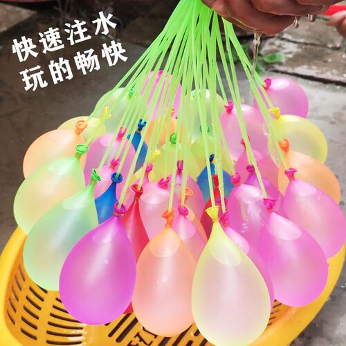 夏日气球派对快速注水水弹打水仗