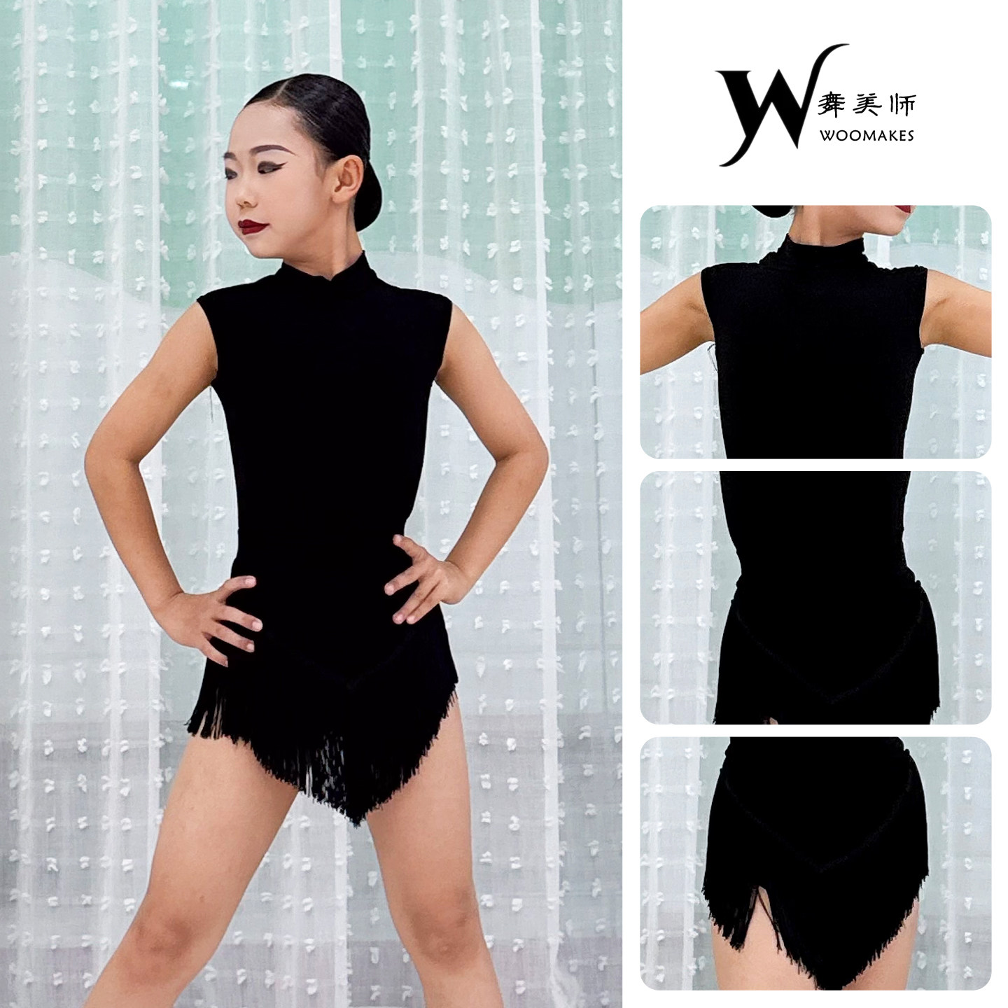 WMS拉丁舞服女儿童2026新款春夏显瘦黑色流苏演出专业表演舞蹈服