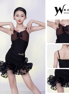 WMSDANCE拉丁舞服女童2025新款夏季黑色高级感练功舞蹈演出服套装
