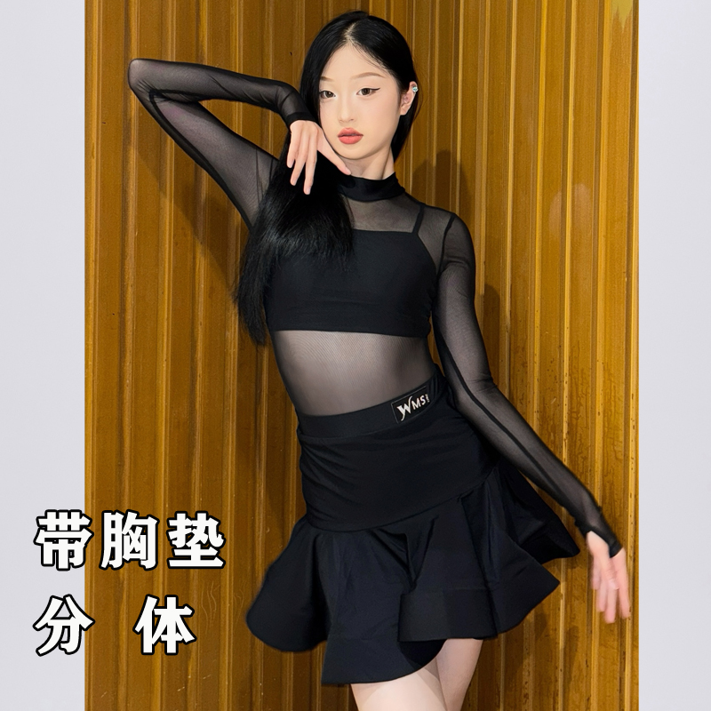 拉丁舞服成人练习服网纱大裙摆裙