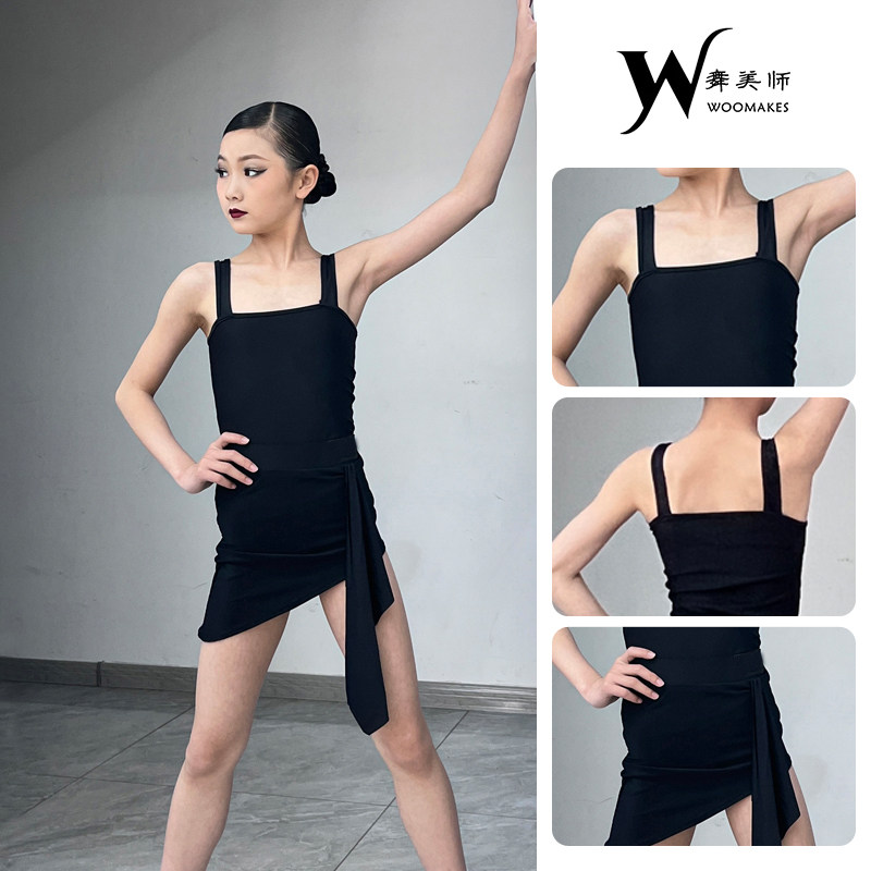 WMS可加胸垫锦纶拉丁分体练功服