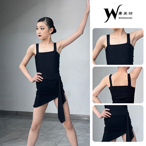WMS可加胸垫锦纶拉丁分体练功服