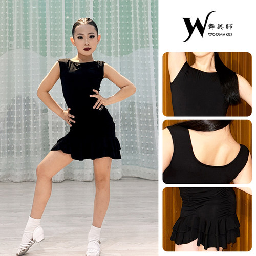 WMS2026拉丁舞服少儿女练习服春夏新款花边裙高级舞蹈专业演出服