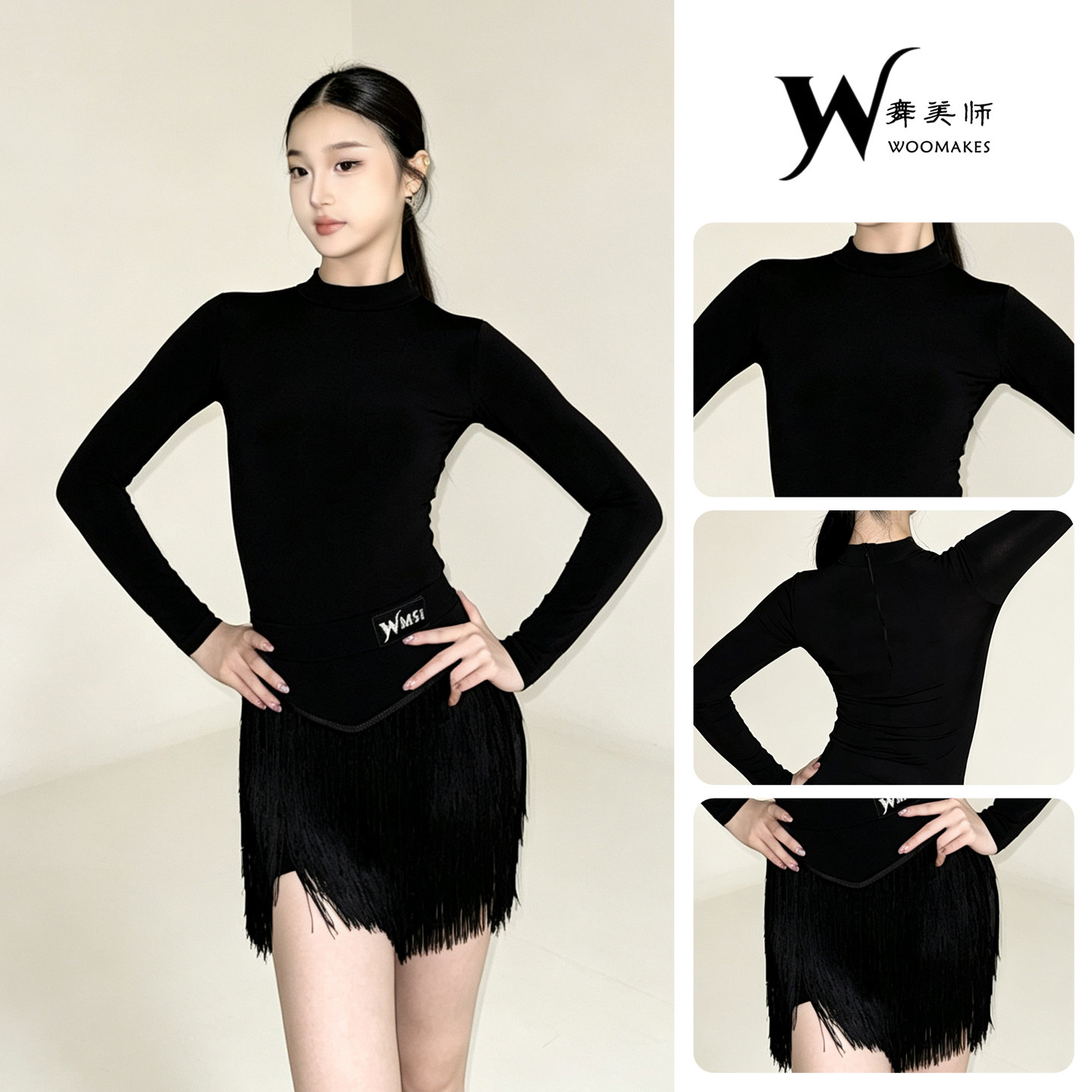 WMS拉丁舞服女成人2026新款半高领网纱流苏裙演出专业表演舞蹈服