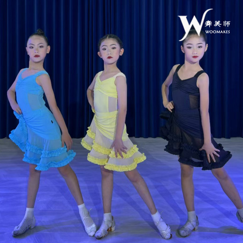 舞美师拉丁练功服纱网大裙摆