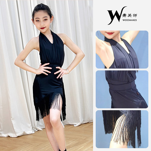WMS2026拉丁舞服少儿练习服春夏新款挂脖流苏高级舞蹈专业演出服