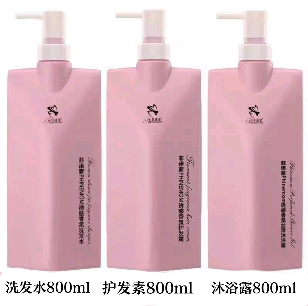 菲诺蒙洗发水去屑控油沐浴露护发素洗护沐800ml