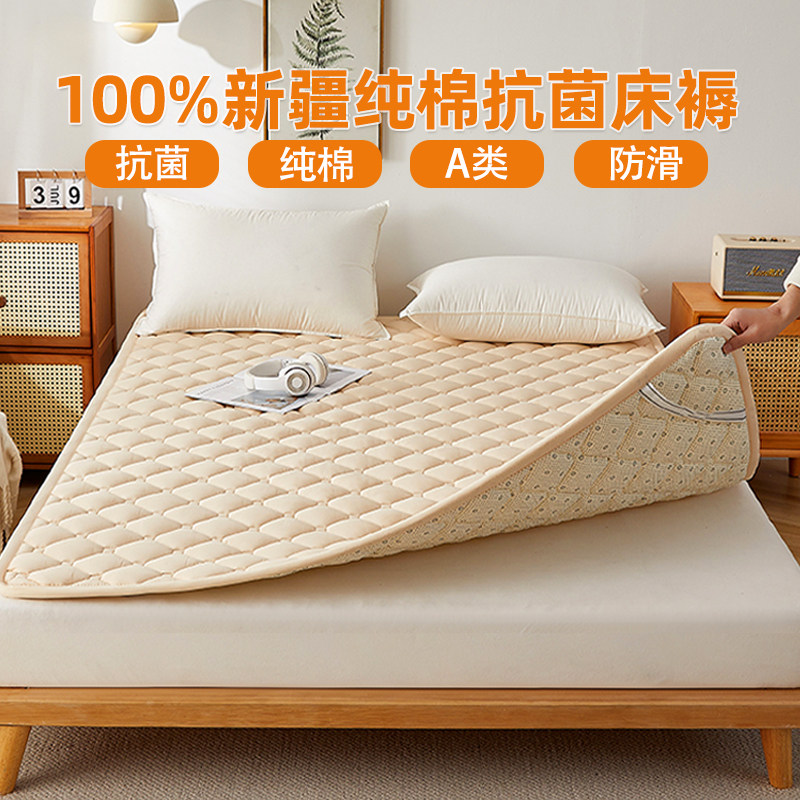 床垫褥可机洗棉花褥子薄款学生宿舍保护垫软垫纯棉全棉防滑垫床褥