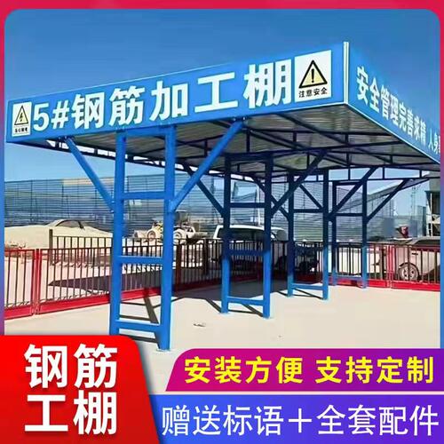 安平钢筋棚衡洛工字钢方管组装