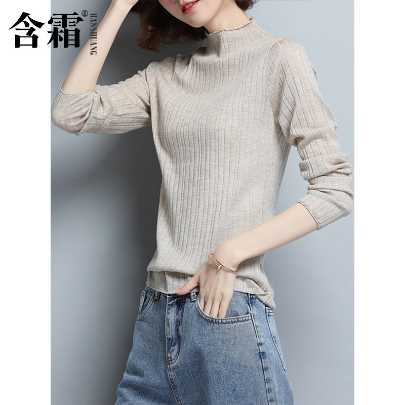 春秋冬季新款羊毛女2023年上衣内搭洋气半高领薄款针织毛衣打底衫