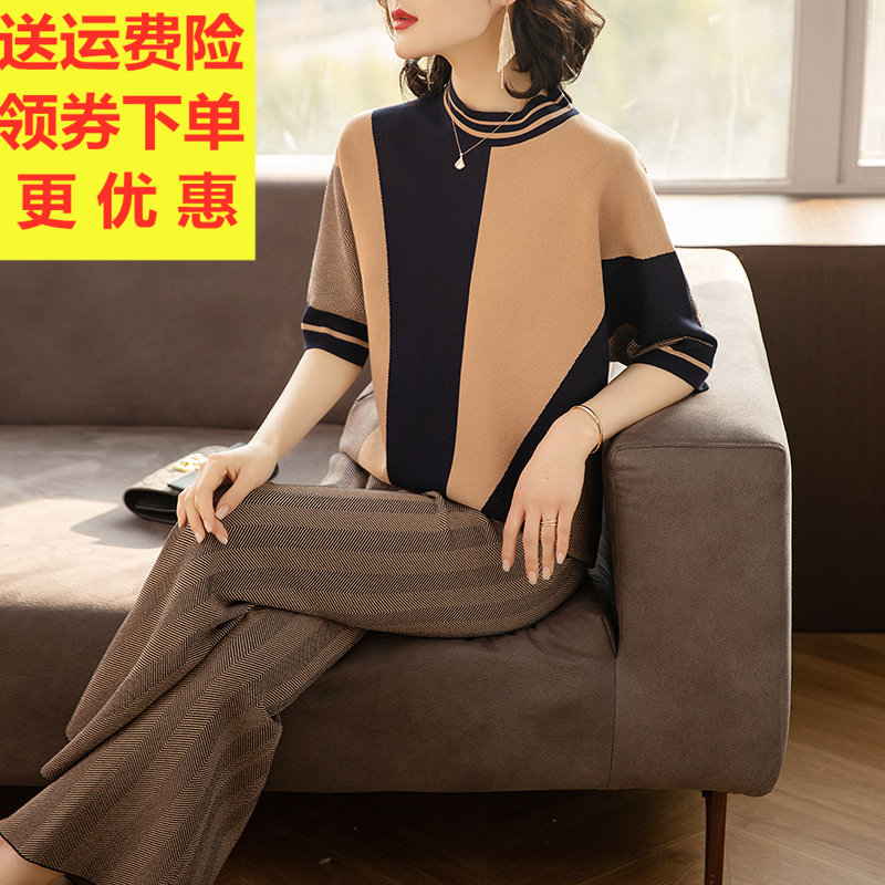 妈妈秋装2023新款时尚针织套装中年女洋气质春秋中老年运动服休闲