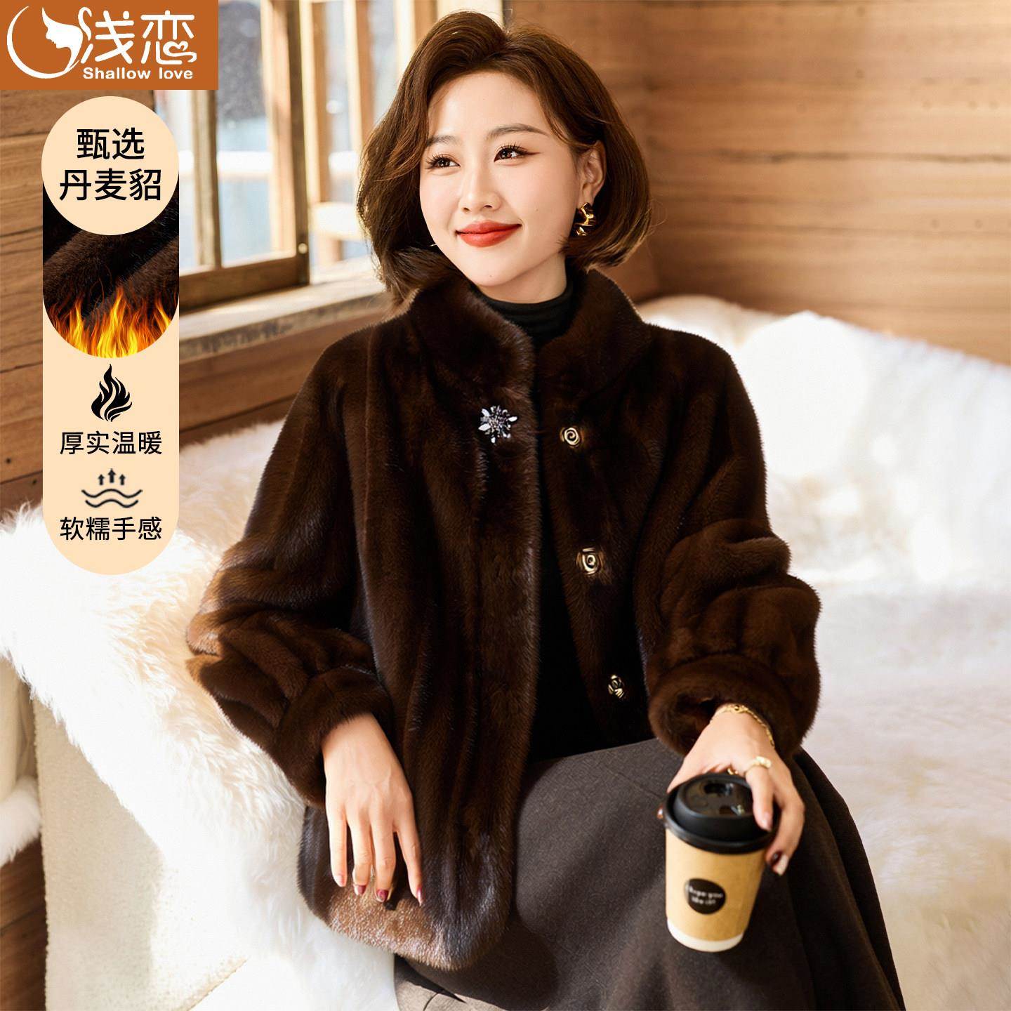 妈妈时尚皮毛一体外套中年女装秋冬装新款皮草中老年加厚短款上衣