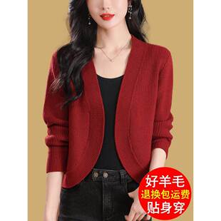 小个子短款羊绒毛衣外套女装春秋装新款旗袍外搭披肩羊毛针织开衫