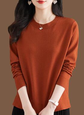 妈妈打底衫2025新款今年流行爆款桑蚕丝长袖T恤女士百搭针织上衣