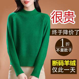 鄂尔多斯市羊毛羊绒衫女新款小个子短款半高领毛衣女秋冬厚打底衫
