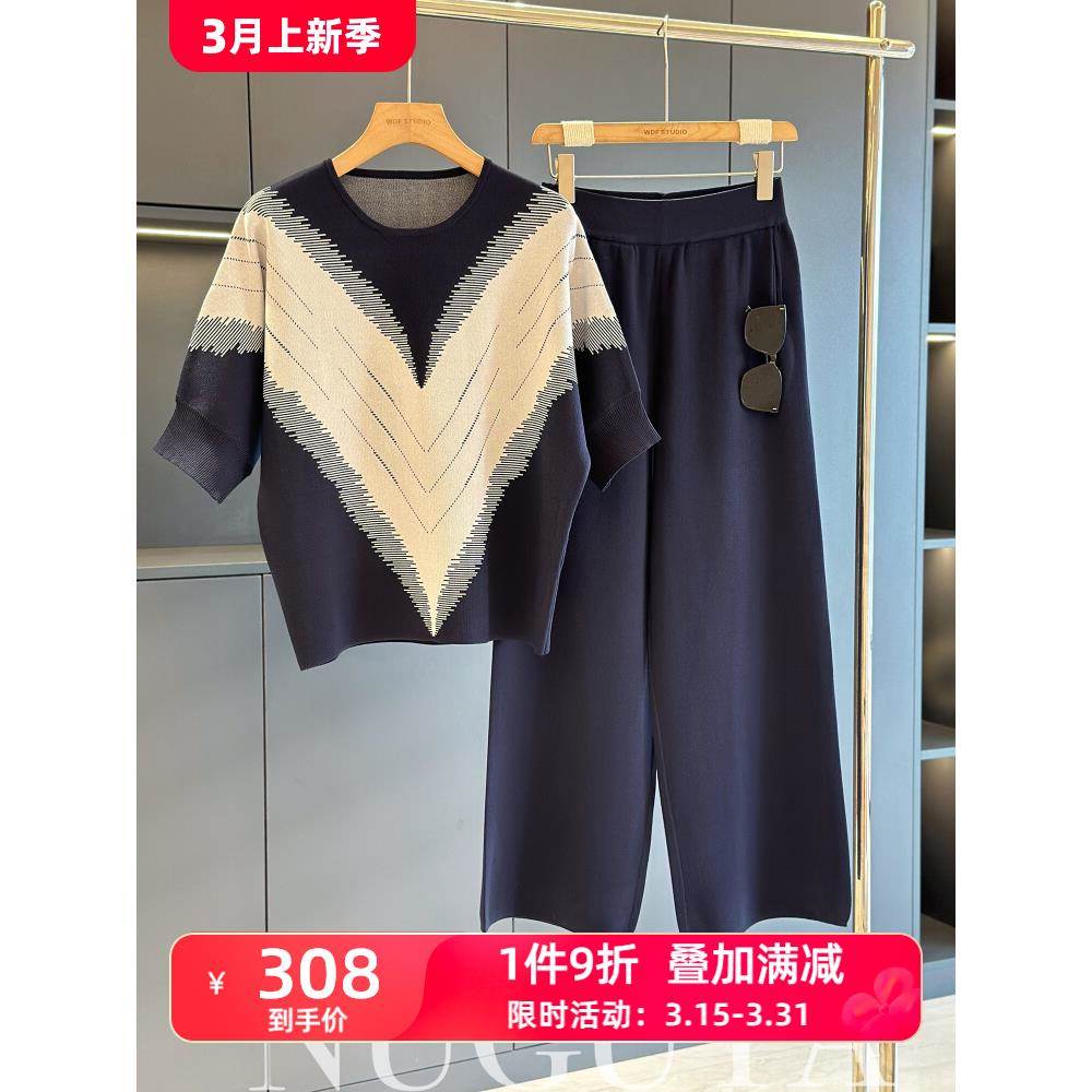 时尚休闲中老年冰丝套装女中袖秋装新款时髦洋气妈妈装针织两件套