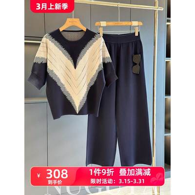 时尚休闲中老年冰丝套装女中袖秋装新款时髦洋气妈妈装针织两件套