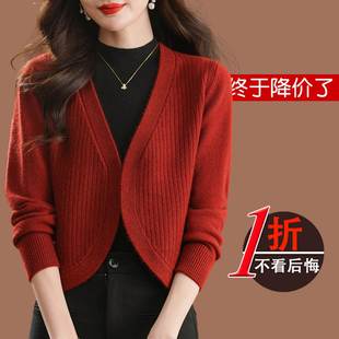 鄂尔多斯市羊毛针织开衫外套女2025早秋外搭小个子短款配旗袍披肩