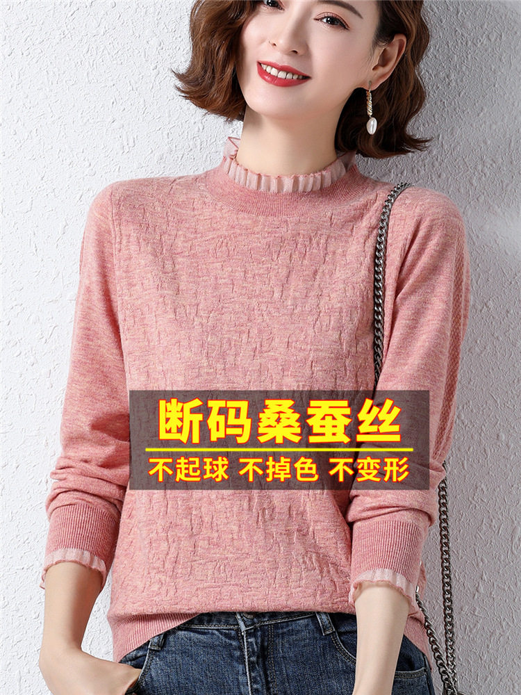 春秋桑蚕丝长袖t恤网纱粉色针织打底减龄漂亮内搭洋气小衫女上衣