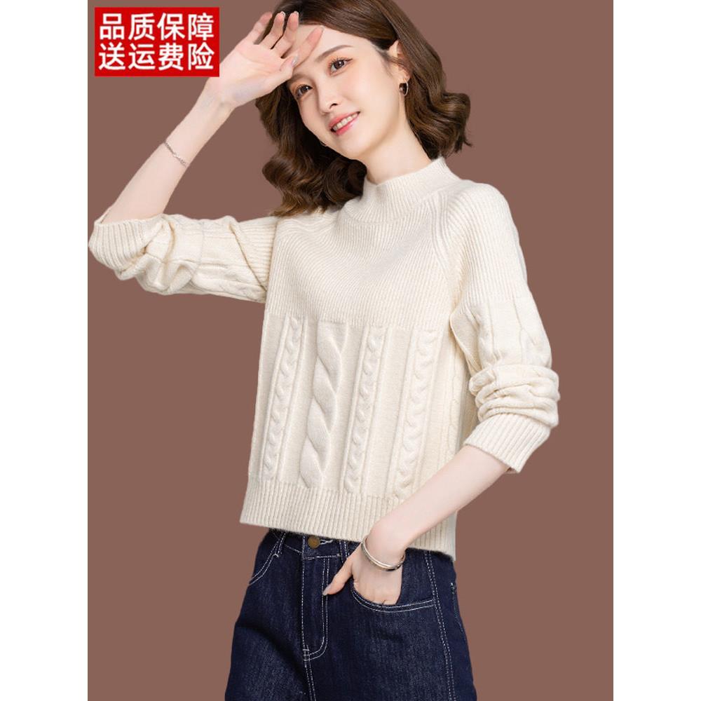 半高领毛衣女秋冬新款时尚短款宽松配裙子小款上衣针织打底羊毛衫