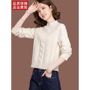 半高领毛衣女秋冬新款时尚短款宽松配裙子小款上衣针织打底羊毛衫