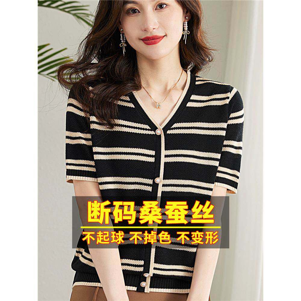 妈妈早秋装针织桑蚕丝长袖t恤女V领短袖体恤大码条纹真丝上衣小衫