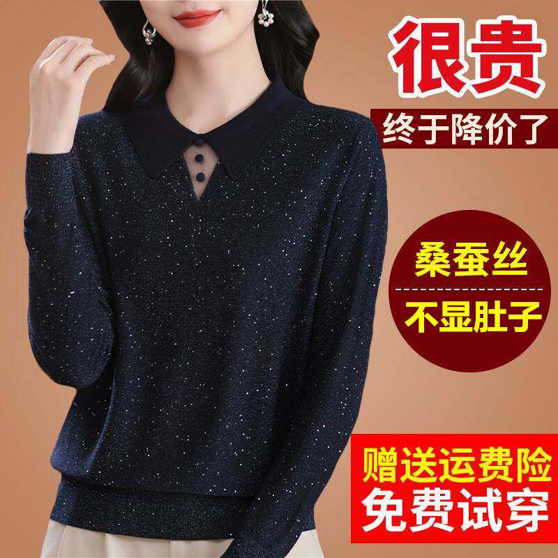 春装妈妈桑蚕丝长袖t恤女polo领洋气网纱针织打底内搭小衫上衣薄