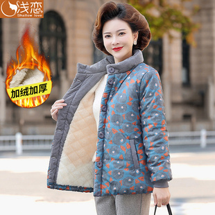 2025新款妈妈加绒加厚棉衣中年女装秋冬装洋气棉袄中老年棉服外套