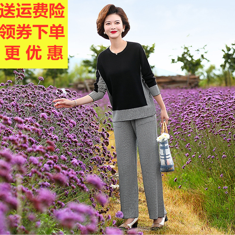 2023新款妈妈春秋装长袖上衣中年女装洋气休闲中老年针织运动套装