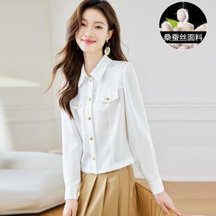 白色真丝衬衫女桑蚕丝衬衣2025年秋季新款高级感轻奢减龄洋气上衣