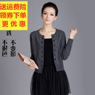 外搭短款 女中年大码 毛衣女外套披肩 羊毛针织开衫 2026春秋新品
