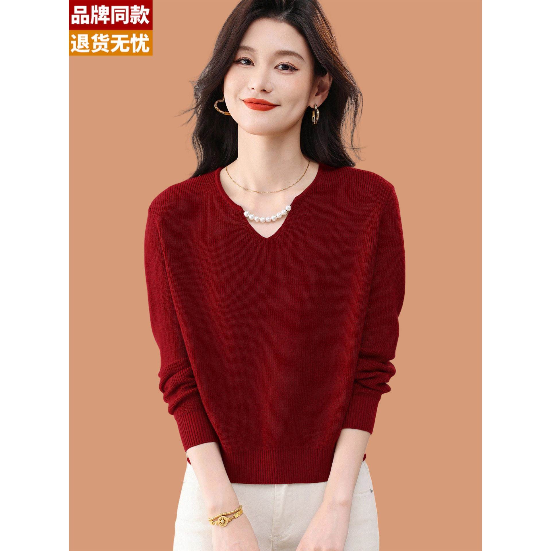 v领带珍珠毛衣女秋冬2025新款洋气妈妈宽松蝙蝠袖羊毛针织打底衫