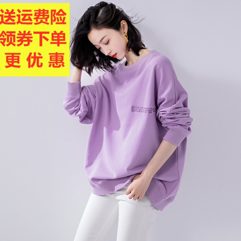 宽松紫色卫衣女2023春秋新款ins超火慵懒风大码圆领韩版纯棉上衣