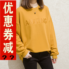 春季2020年新款加绒宽松韩版不卫衣1