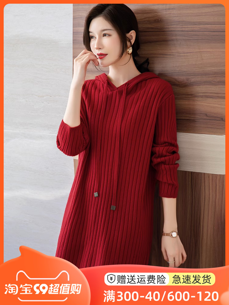卫衣裙2023新款中长款红色毛衣龙年本命年衣服羊毛针织连衣裙秋冬