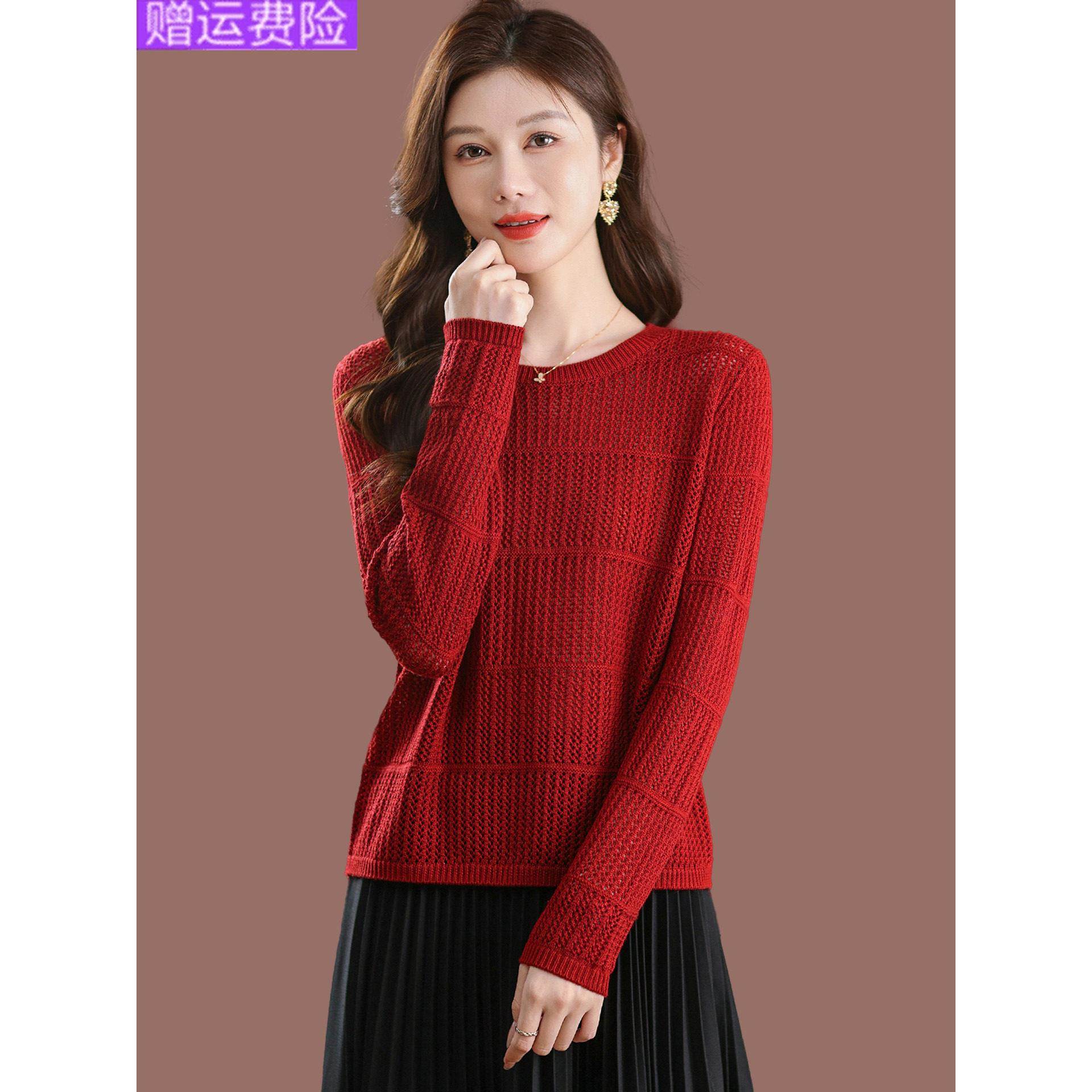 圆领羊毛针织衫女短款上衣春秋新款时尚镂空长袖红色毛衣打底衫