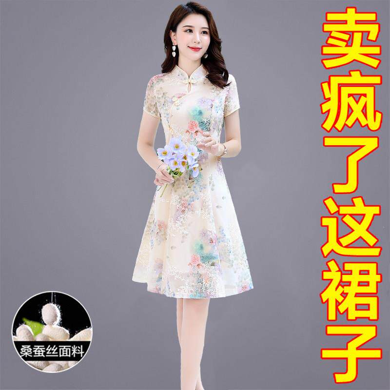 杭州改良旗袍女夏季2026新款流行高端小个子大气桑蚕真丝连衣裙子