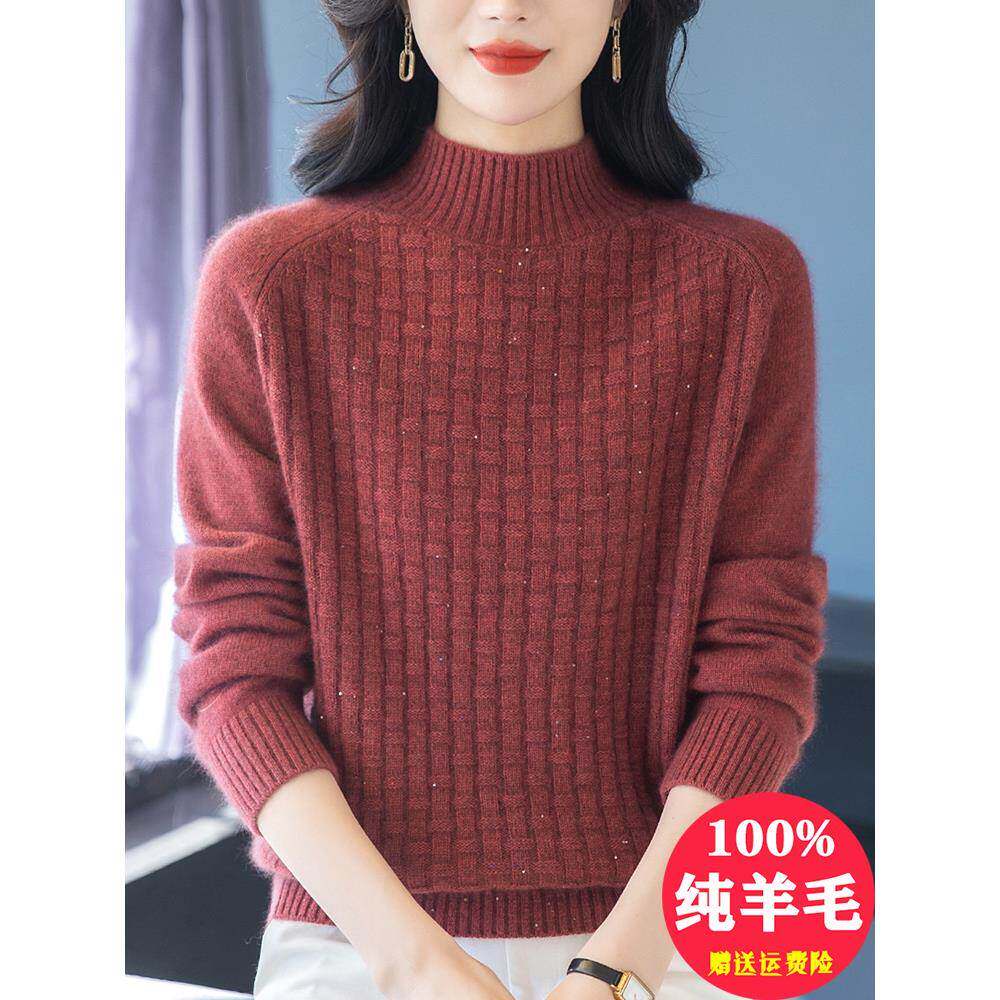 软糯加厚毛衣女冬季半高领纯羊毛衫宽松洋气中年妈妈装打底羊绒衫